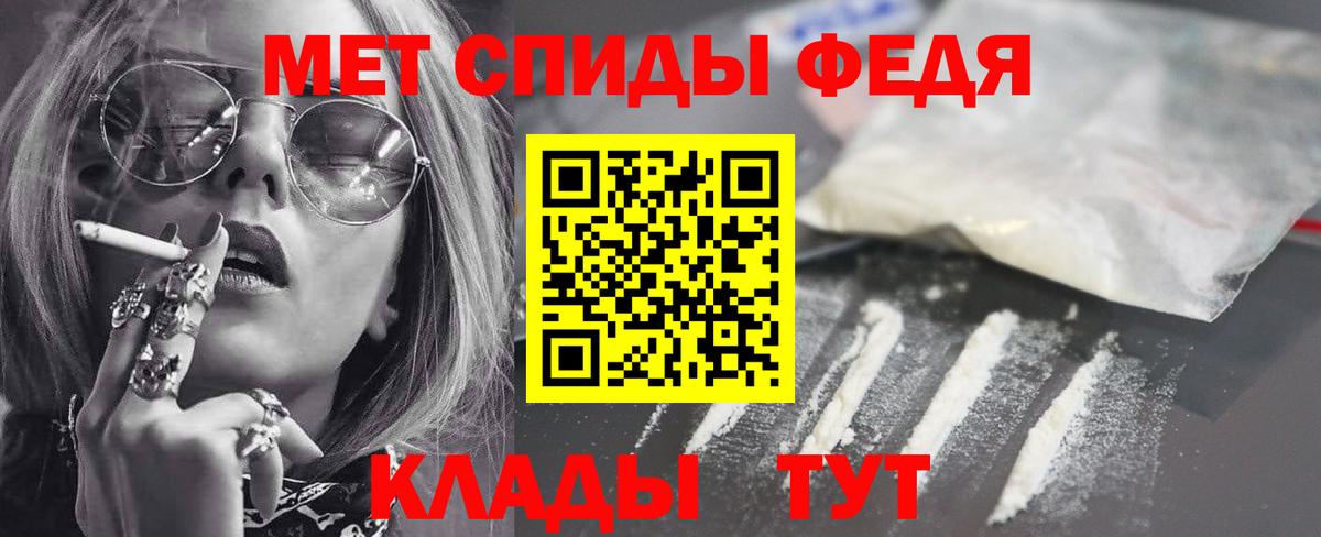 Амфетамин 98% Барнаул