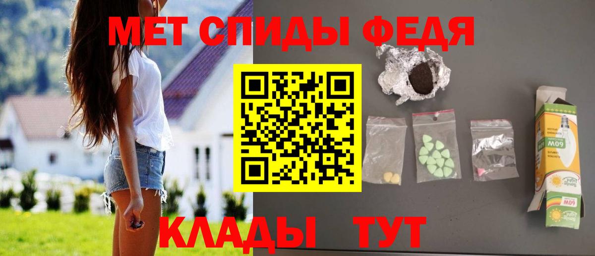 Amphetamine  Вход с VPN  Барнаул  Амфетамин 98% 