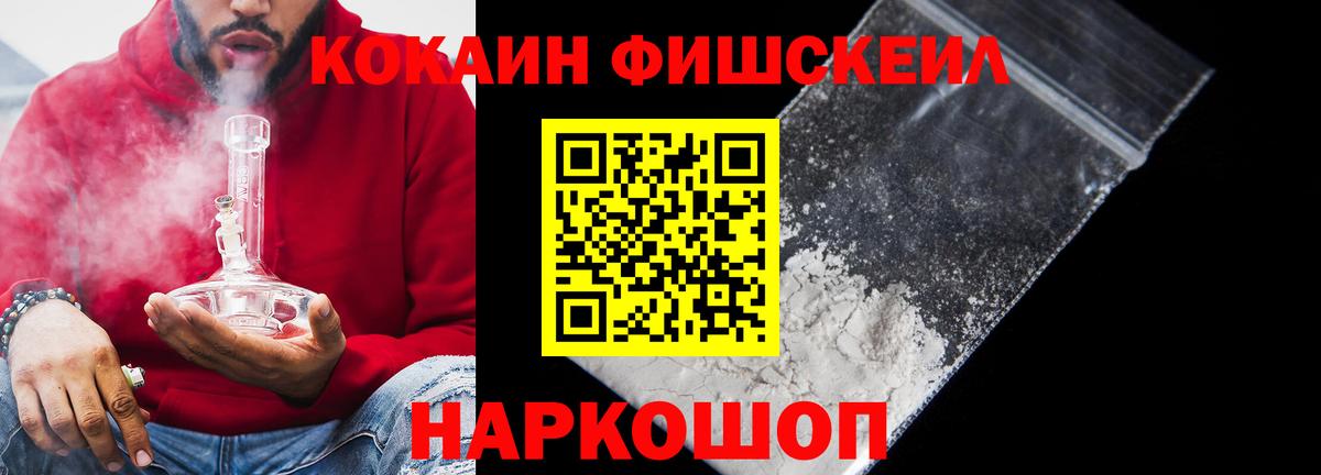 Меф   Alpha PVP СОЛЬ кристаллы  MDMA  Cocaine  Барнаул  Codein  Гашиш  ГАШ  Вход с VPN  НБОМе 