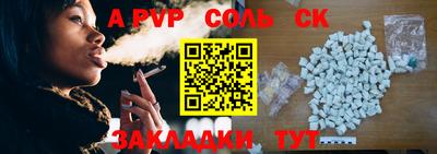 прущая мука Волжский