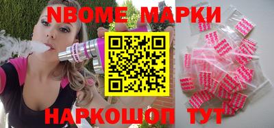 гашишное масло Волжск
