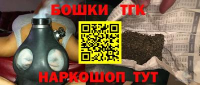 гашишное масло Волжск