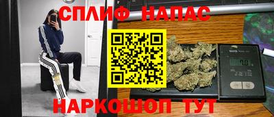 прущая мука Волжский