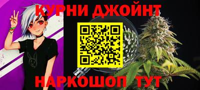 гашишное масло Волжск