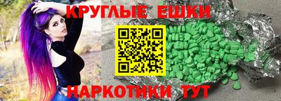 гашишное масло Волжск