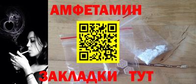 apvp Волгодонск