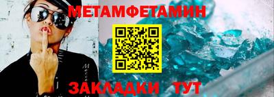 гашишное масло Волжск