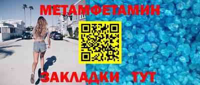 гашишное масло Волжск
