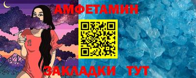 прущая мука Волжский