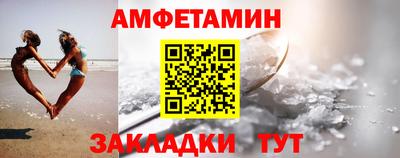 гашишное масло Волжск