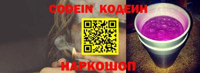 apvp Волгодонск