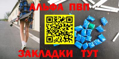 гашишное масло Волжск