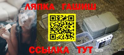 гашишное масло Волжск