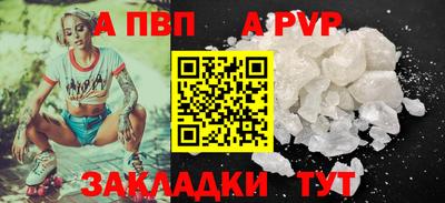 прущая мука Волжский