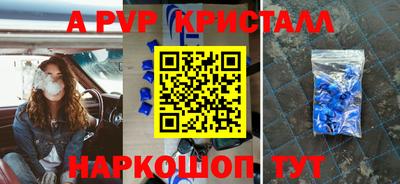 гашишное масло Волжск