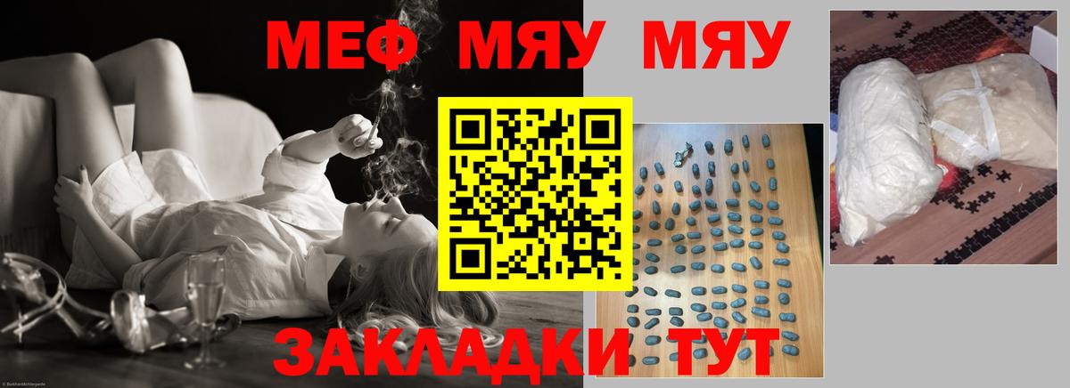 МЕФ  Барнаул