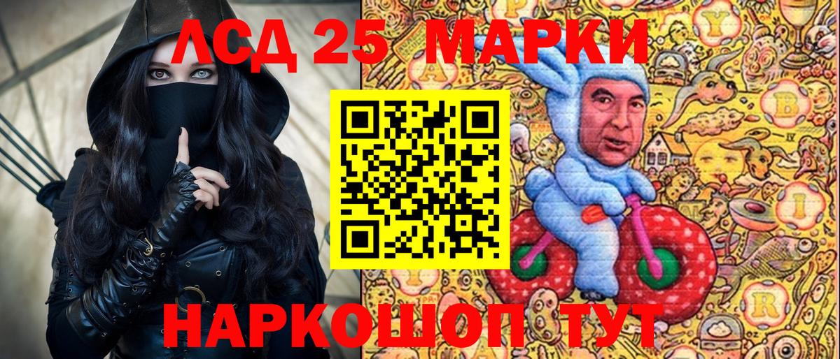 Марки NBOMe 1500мкг  Вход с VPN  Марки NBOMe 1500мкг  закладка  Барнаул 
