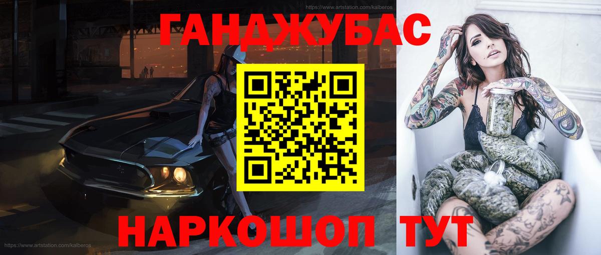 Конопля Bruce Banner  Конопля Amnesia  Барнаул  Вход с VPN 