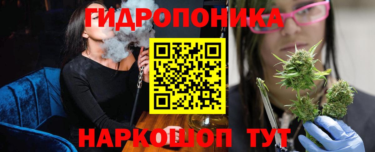 МАРИХУАНА OG Kush Барнаул